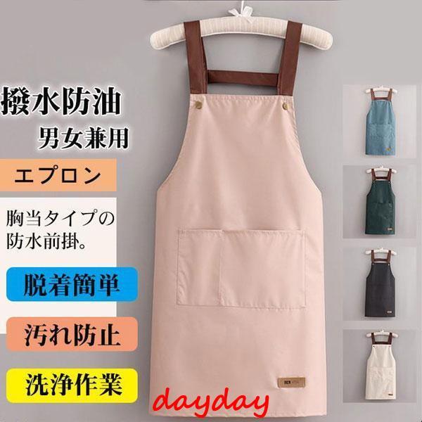 商品詳細：カラー：/A01/A02/A03/A04/A05サイズ：/フリーサイズ【商品説明】男女兼用でご利用頂けます。H型デザインで肩紐がずれ落ちにくく、肩こりもしにくい軽量で長使用時の負担も少ない。前に付いているポケットは、小物や携帯電話...