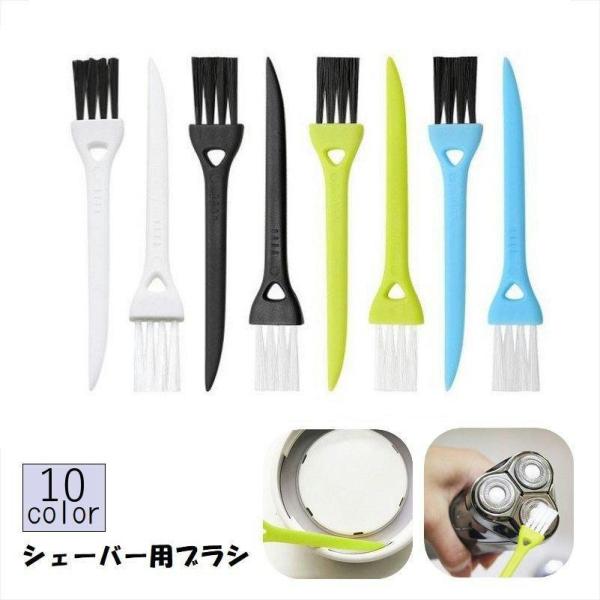 ゴールド シェーバー ブラシ セット ゴールド シェーバー ブラシ セット