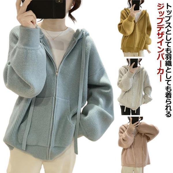 STONE ウール リブ編み フード カーディガン Sサイズ dayday