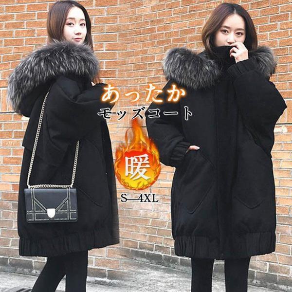 【美品】 ルイス モッズコート ダウンコート ライナーボア フード ファー脱着可 Lui's モッズコート M 美品 ライナー/フード/ファー取り外し可