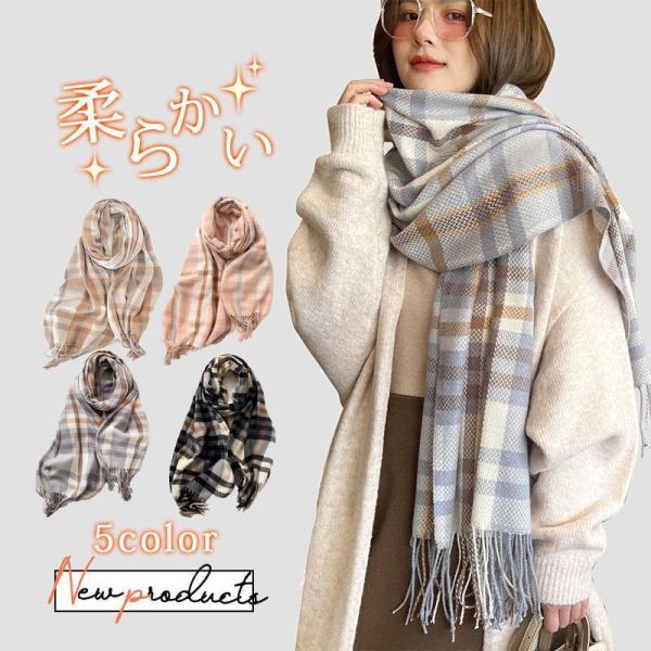 ラペルラの柔らかふわふわストール ラペルラの柔らかふわふわストール