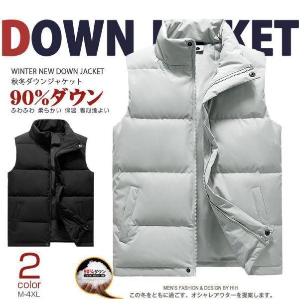 ダウンベスト メンズ ベスト スタンドカラー 冬アウター シンプル 羽織 ゆったり スリム 厚手 防寒 保温 着痩せ 秋冬 通勤 おしゃれ ダウンベスト メンズ ベスト スタンドカラー 冬アウター シンプル 羽織