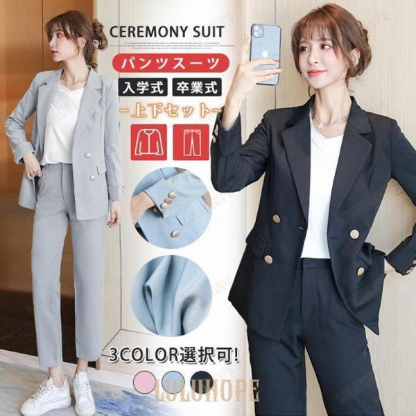 さしみ.mom‼️パンツスーツ&フォーマルスーツ セット パンツスーツ レディース セレモニースーツ ママスーツ 入学式 卒業式