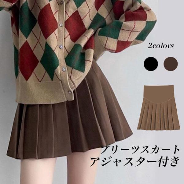 マタニティ  ショート レディース ミニスカ 妊婦形崩れしにくい生地感にお洒落なプリーツデザイン、マタニティミニスカ腰部分の生地はストレッチ性に優れて、お腹回りを優しく包みます360°から支えて、座っても立ってもストレスフリーの穿き心地アジ...