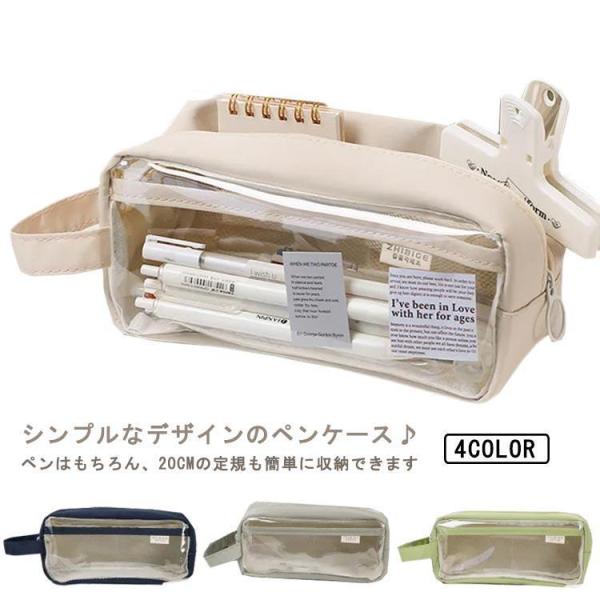 筆箱 ペンケース ポーチ 文房具 まとめ売り ペンケース 筆箱 文房具 筆記用具 大容量 コスメポーチ 文具