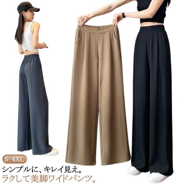 黒 デザイン 夏 ワイドパンツ 春 レディース タック 秋 パンツ 春 オフィス ワイド 夏 ボトム タックデザインパンツ パンツ レディース 着回し