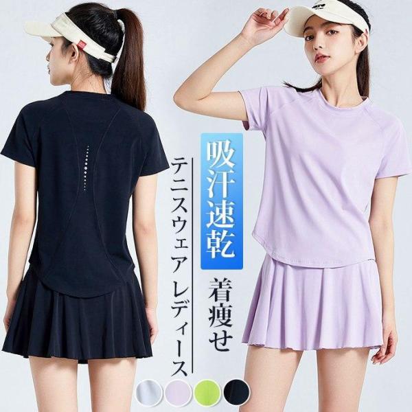 テニスウェア レディース 上下セット ゴルフウェア テニス ゴルフ