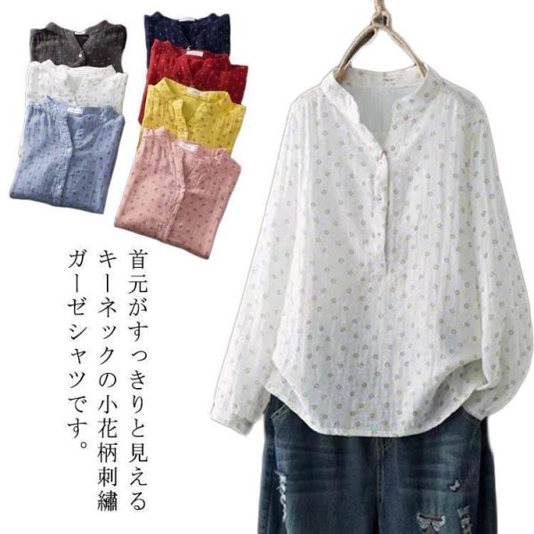 ミセス ホワイト ガーゼシャツ ダブルガーゼ チュニック シャツ 小花柄