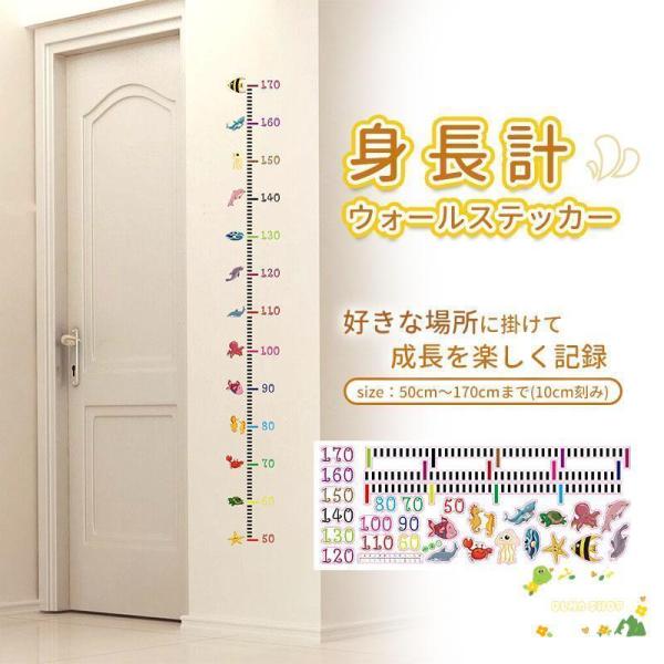 商品詳細:カラー:/画像通りサイズ:/F【商品説明】日に日に伸びていく子供の身長を、お家でも測れたらいいなと考えたことはありませんか？スペースが限られているという場合は、壁などにペタッと貼り付けて使えるこちらの「ステッカータイプ」の身長計が...