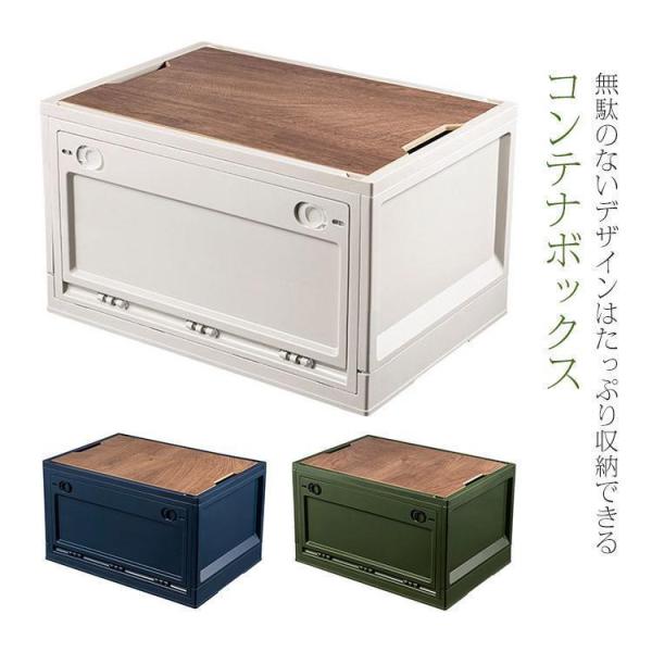 コンテナボックス 折りたたみ 屋外 蓋付き おしゃれ  収納 収納ボックス 収納ケース ふた フタ コンテナボックス コンテナ ハードケース
