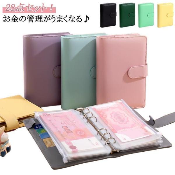 リラックマ　家計管理ファイル　マルチポーチ　2点セット　付録　新品未使用 リラックマ お金が貯まるマルチポーチBOOK リラックマがごろんver