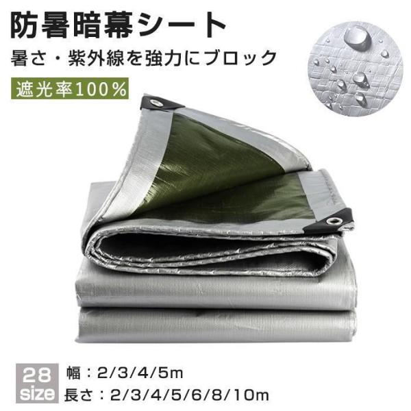 遮光率100% サンシェード 防暑暗幕シート 遮熱/遮光 日除けシェード トラック荷台断熱カバー 日よけ シェード 防水シェード 暑さ対策 紫外線 UV対策 キャンプ
