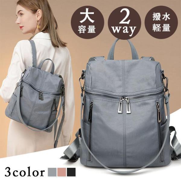 muva ムーバ■2way リュックサック ショルダーバッグ CL0217 楽天市場】2wayショルダーリュックの通販