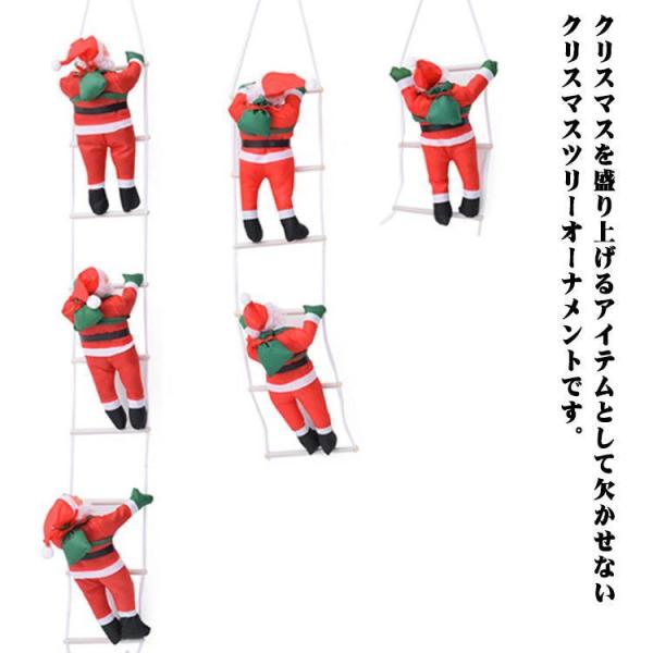 クリスマス飾り オーナメント はしごサンタ クリスマスツリー飾り