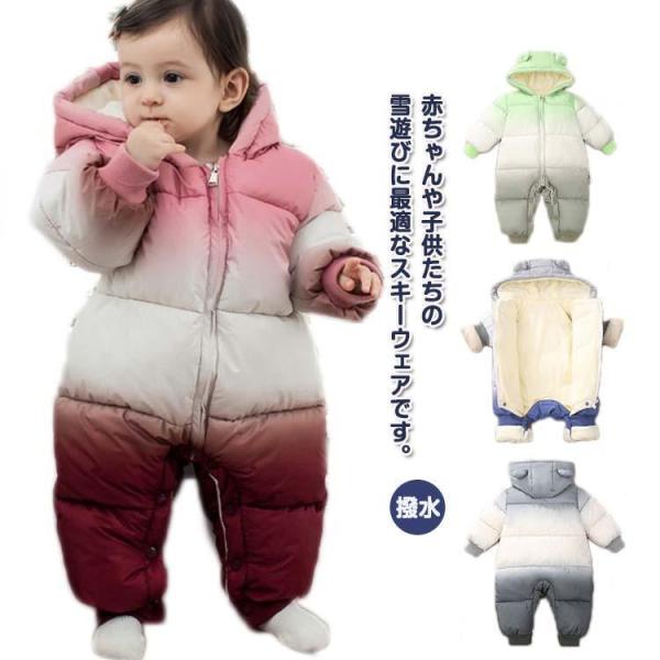 ジャンプスーツ つなぎ スノーコンビ ロンパース 雪遊び おしゃれ