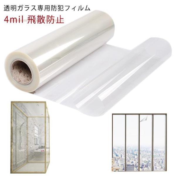 サイズ：20cm*1m（4組） 30cm*1m（4組） 40cm*1m（4組） 50cm*1m（4組） 60cm*1m（4組） 70cm*1m（2組） 80cm*1m（2組） 90cm*1m（2組） 120cm*1m（2組） 150cm*1...