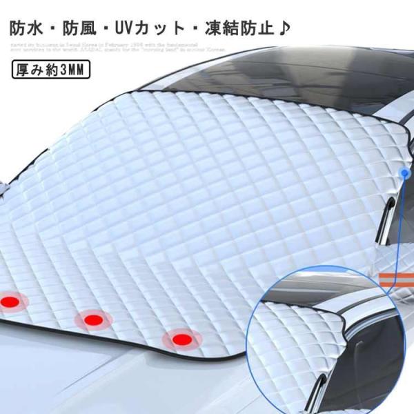 カーフロントカバー 落葉 凍結防止 雪対策 遮光 サンシェード 防風 車用 シート 挟み耳付き 車中泊 防塵 防水 日よけ 内蔵磁石 オールシ