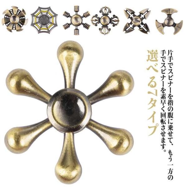 選べる7タイプ ハンドスピナー おもちゃ 指 高速回転 ストレス解消