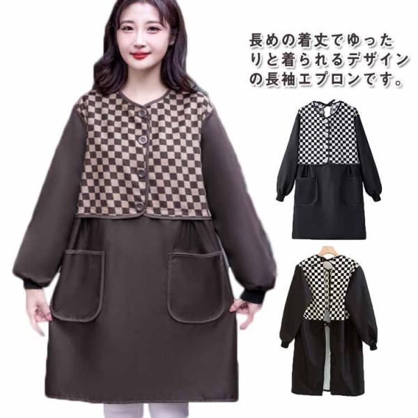 着丈90cm※サイズ表の実寸法は商品によって1-3cm程度の誤差がある場合がございます。