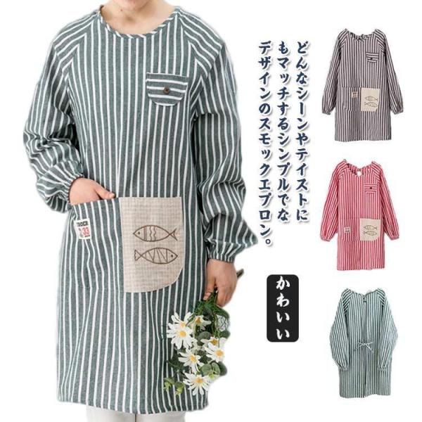 着丈80cm バスト206cm 袖丈55cm　※サイズ表の実寸法は商品によって1-3cm程度の誤差がある場合がございます。