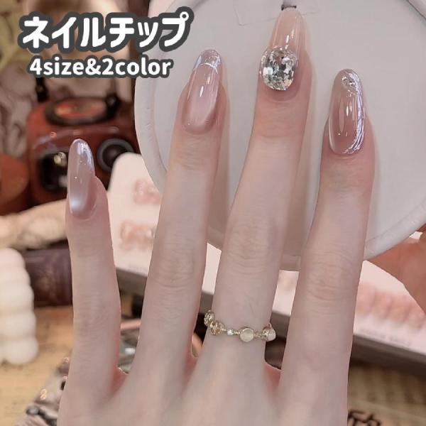 ネイルチップ・付け爪 s.w__o5 ネイルチップ 付け爪 手の爪 ショート セルフネイル ジェルネイル