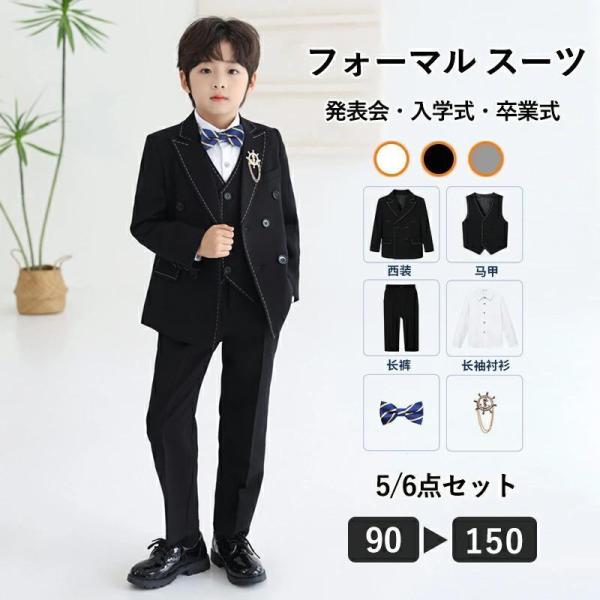 ✨6点セット✨　ビームス　卒業式　結婚式　七五三　フォーマル　160　男の子 男の子 スーツ フォーマル 入学式 結婚式 おしゃれ キッズ 七五三