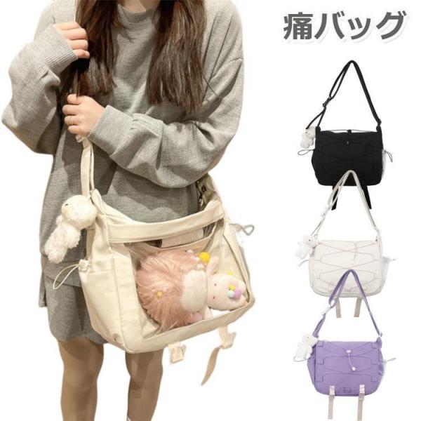 ぬいバッグ  ぬいぐるみ バッグ 痛バッグ 推しぬい 透明ポケット ぬいぐるみ 痛バ ショルダーバ クリアバグ 透明バッグ イベント 推し活 鞄 いたばっく いたば