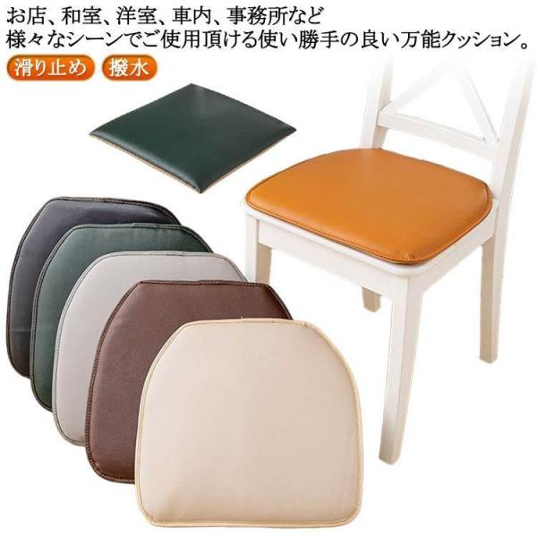 座布団 クッション チェアパッド PUレザー シートクッション 座面
