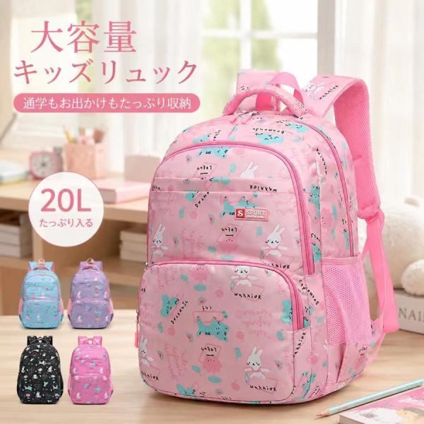 familiar 子ども用リュック　2L 新品・未使用　タグ付き　袋つき キッズ リュックサック 20L 大容量 軽量 丈夫 男の子 女の子 男女兼用