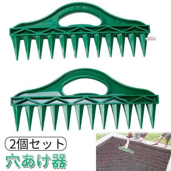 2個セット 園芸用 播種ツール 種まき器 土壌穴あけ 穴掘り機 ハンド