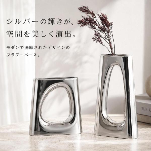 花瓶 花びん フラワーベース 花器 陶器 セラミック おしゃれ 生花