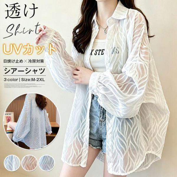 dayday-shop_260703dd-vve22