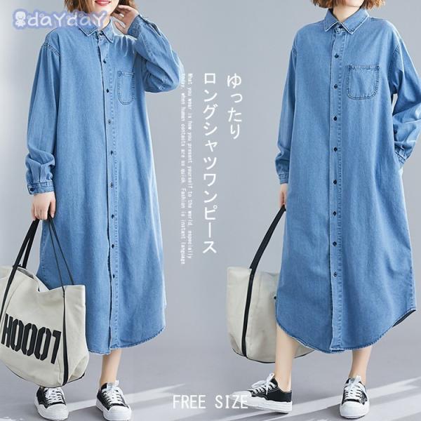 シャツ レディース ロングシャツ シャツワンピース 30代 チュニックワンピース 40代 77 以上節約 チュニック