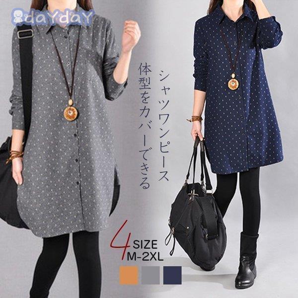 新品未使用 リリアンビューティー シアーワンピース チュニック L チュニック ワンピース レディース チュニックワンピース