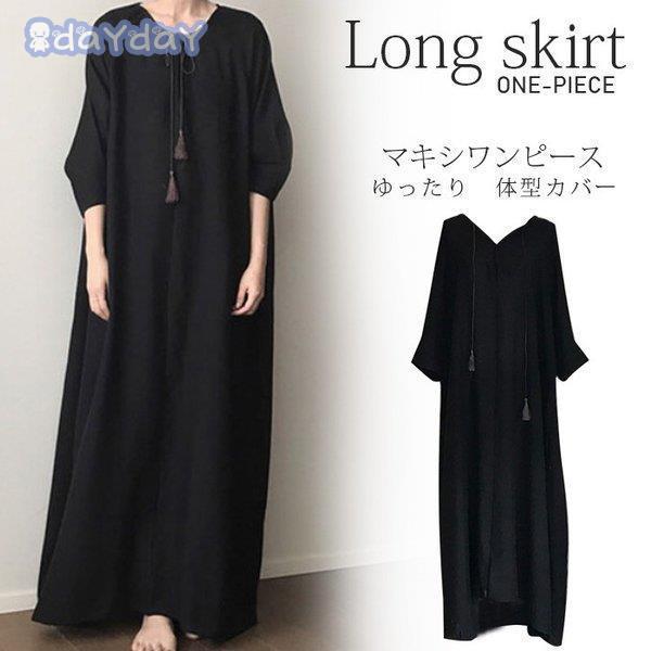 ワンピース 黒 長袖 みんな探してる人気モノ ワンピース 黒 長袖 レディースファッション