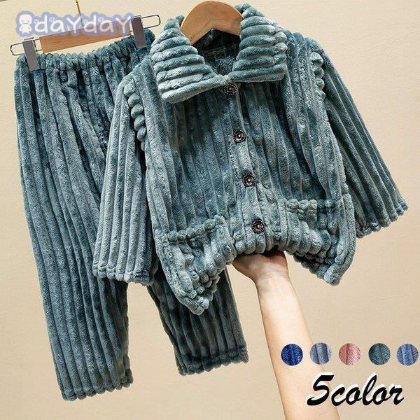 2_Zbg qpW} j̎q ̎q tl [EFA ӂӂ RR pW}  ㉺Zbg LbY WjA xr[ Q ~ H~ t~