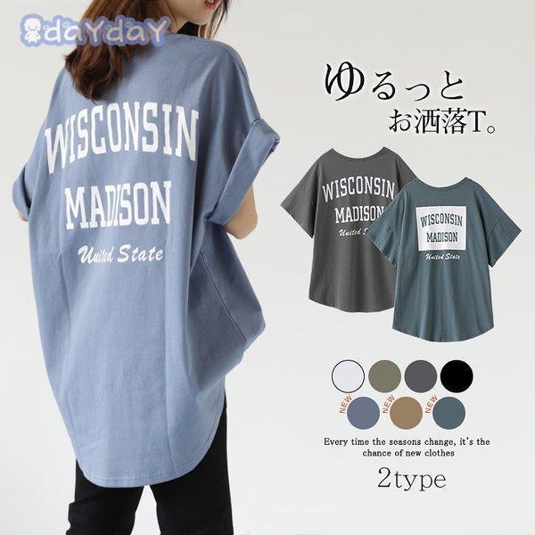 Tシャツ レディース きれいめ 40代 春夏 上品 半袖Tシャツ