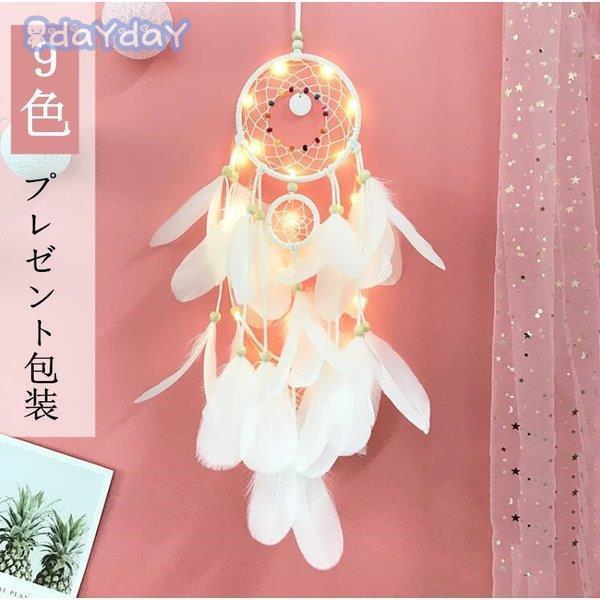お値下中　新品未使用　エムスール　壁掛け　インテリア　花　ドリュームキャッチャー ドリームキャッチャー 雑貨 装飾品 壁掛け インテリア 魔除け 魔よけ