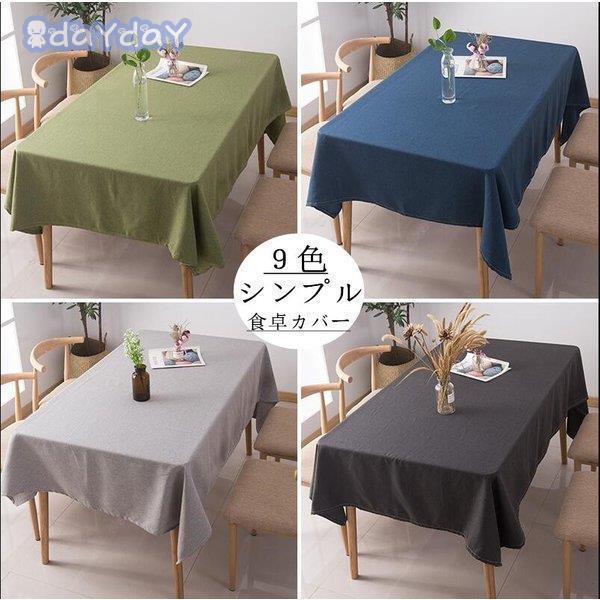 e[uNX HJo[ ins  e[u}bg H Jo[ ` ۂ Vv ԕ  ǖ k n e[u  ԕ[X