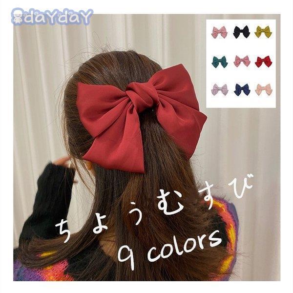 シュシュ リボン ヘアゴム 大きめ シンプル レディース 女の子 ポニーテール かわいい ヘアアクセサリー 髪飾り ガーリー まとめ髪 発表会 衣装 ダンス Aone 1111 Qdxw Day Day Shop 通販 Yahoo ショッピング