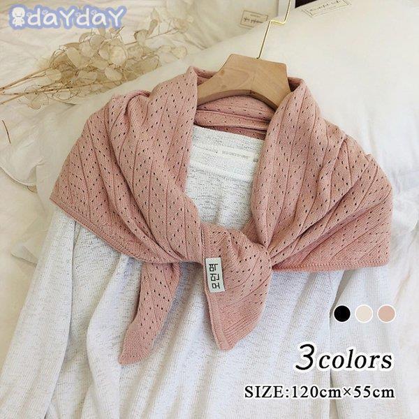 マフラー マント ケープ ストール 大判 秋冬 厚手 レディース 韓国風 肩掛け 暖かい 新作 おしゃれ コーデ ピンク 赤 白 黒 緑 青 紫 30代 40代 50代 8色 Aone 15 Wj Day Day Shop 通販 Yahoo ショッピング