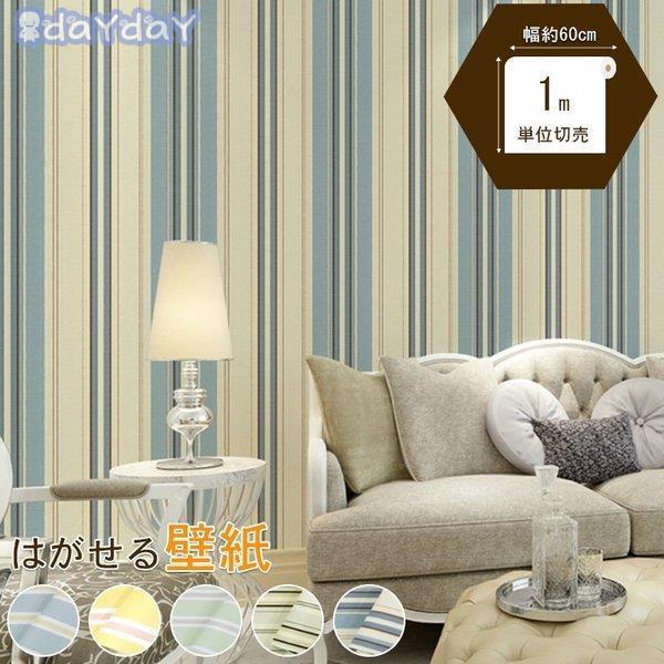 壁紙 おしゃれ 北欧 みんな探してる人気モノ 壁紙 おしゃれ 北欧 住宅 不動産