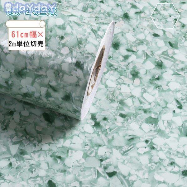 卸売可能 壁紙 おしゃれ シール 貼ってはがせる 張り替え 下敷きテープ付き Diy 可愛い クロス グリーン 緑 柄 Aone 1211 Bz79 Day Day Shop 通販 Yahoo ショッピング