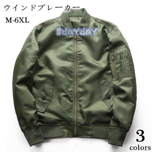 EChu[J[ Y }Eep[J[ WPbg u] oR u] 傫TCY YAE^[