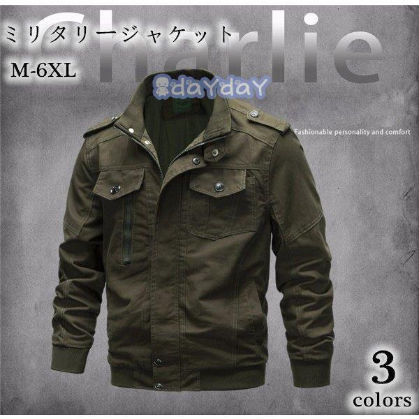 ミリタリージャケット メンズ ジャケット ブルゾン フライトジャケット