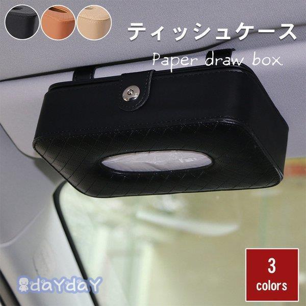 eBbVP[X ԗp  k gCbgy[p[ y[p[^IP[X  3F@eBbVJo[