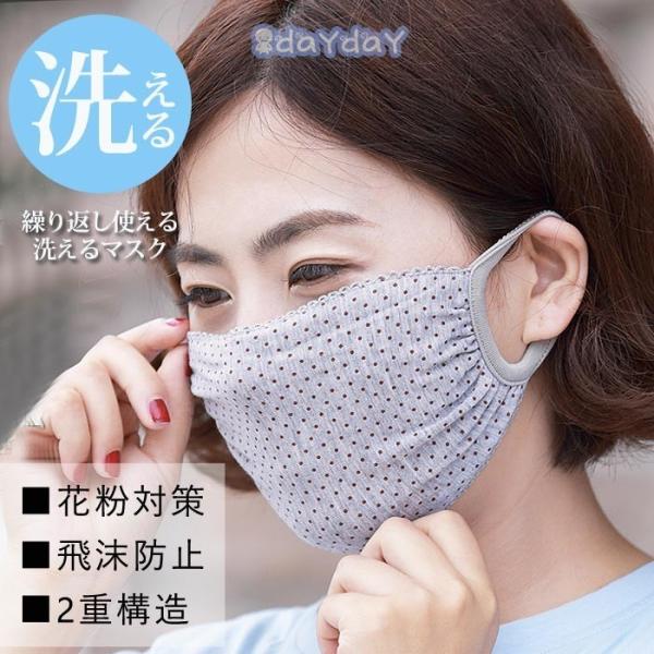 �y��d�\���z�􂦂�}�X�N �|���G�X�e�� �f�U�C���}�X�N ��l �q�� ������ ������� ���[�X �h�b�g(��`�O�����t��)