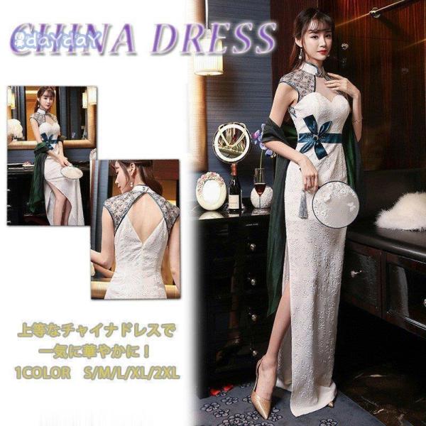 最安値 チャイナドレス風 ワンピース チャイナドレス ロング ドレス 結婚式 ドレスワンピースキャバ嬢ドレス キャバドレス ロング コスプレ 衣装 パーティードレス 冬 珍しい Kuljic Com