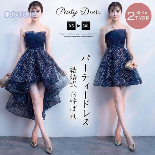 hX fB[X p[eB[hX ~j xAgbv tBbVe[ 傫TCY s[X `[  J[hX  tH[}