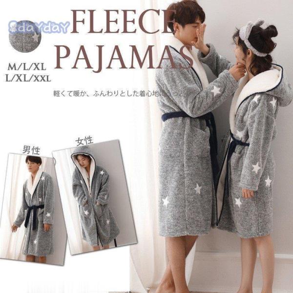 直販新作 パジャマ レディース 冬 パジャマ メンズ ルームウェア レディース 冬 ス 着る毛布 ルームウェア ワンピース ルームウェア モコモコ 寝巻き レディース 部屋着 ネット直販 Ssl Daikyogo Or Jp